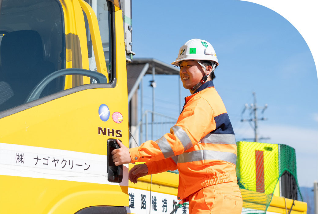 高速道路保全業務の様子